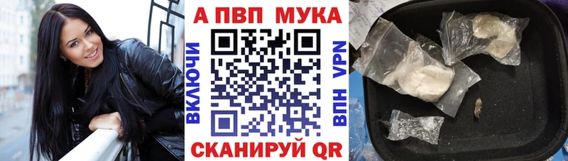 Alpha PVP СК КРИС  цена наркотик  Радужный 