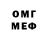 МЕТАДОН VHQ cultov
