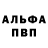 Кетамин VHQ AnTerCry