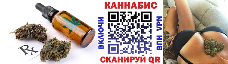 продажа наркотиков  Радужный  Canna-Cookies конопля 