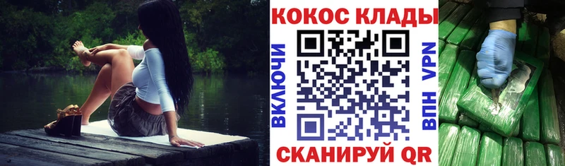 КОКАИН Боливия  shop формула  Радужный 
