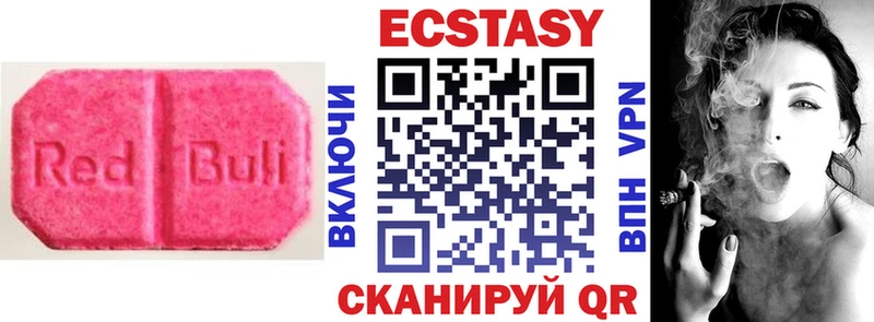 даркнет сайт  Радужный  ЭКСТАЗИ MDMA 