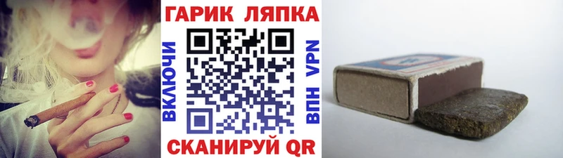 ГАШИШ убойный  цены наркотик  кракен ссылки  Радужный 