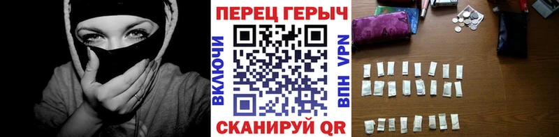 ГЕРОИН VHQ Радужный