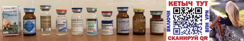 купить наркотик  Радужный  КЕТАМИН ketamine 