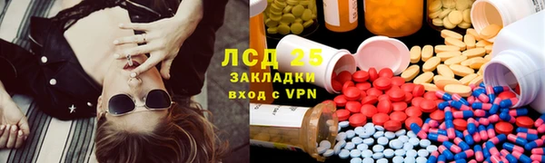 прущий лед Армянск