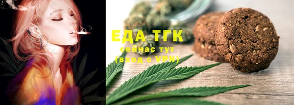 кокаин премиум Балабаново