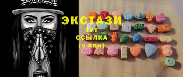 гидропоника Арсеньев