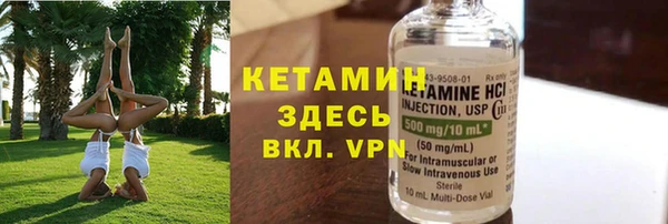 кокаин премиум Балабаново