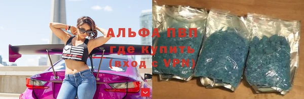 марки nbome Балахна
