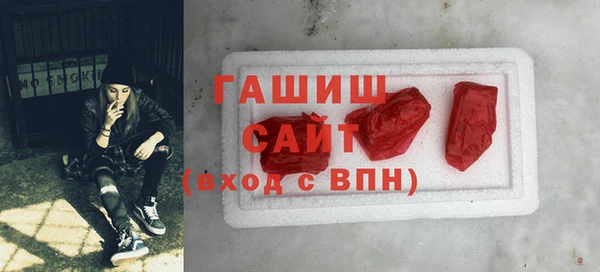 МДМА Аркадак