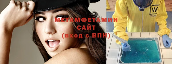 прущий лед Армянск
