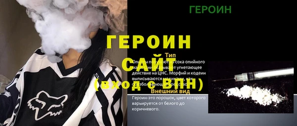 прущий лед Армянск