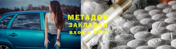 прущий лед Армянск