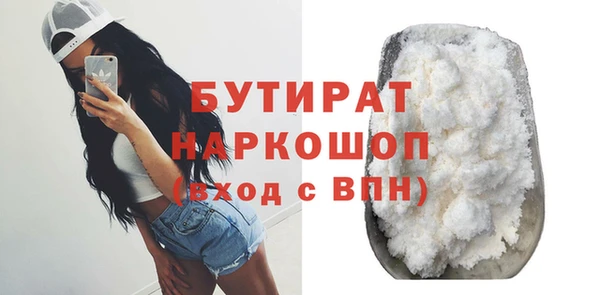 бутик Покров