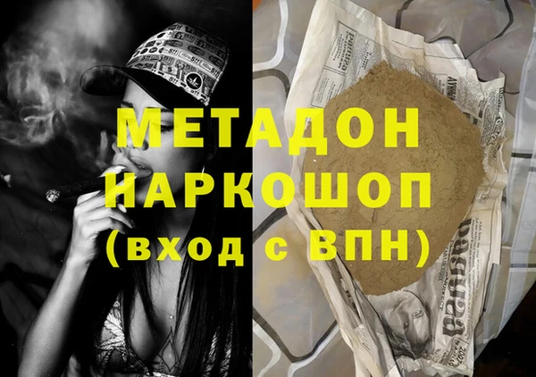 кокаин премиум Балабаново
