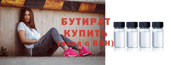 прущий лед Армянск