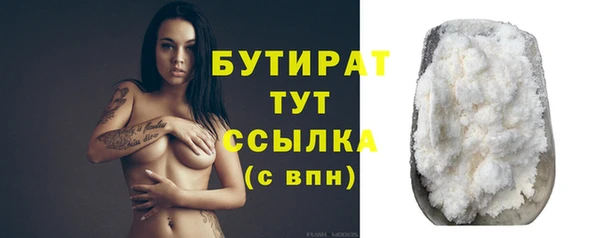 кокаин премиум Балабаново