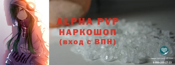МДМА Аркадак