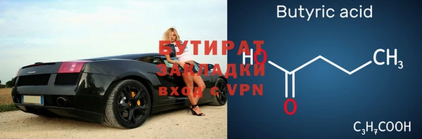 гидропоника Арсеньев