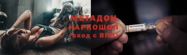 МДМА Аркадак