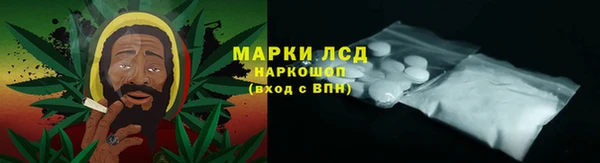 прущий лед Армянск