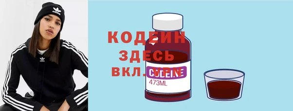 кокаин премиум Балабаново