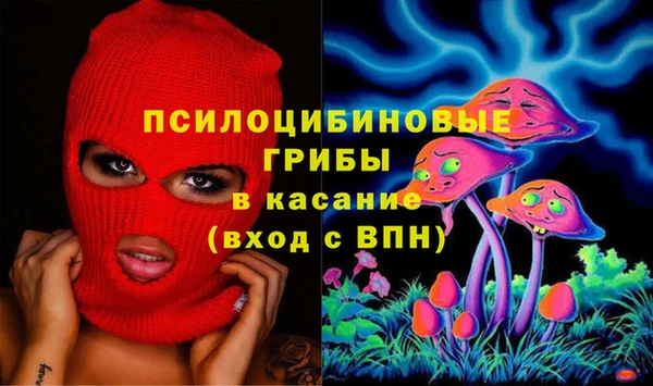 кокаин премиум Балабаново
