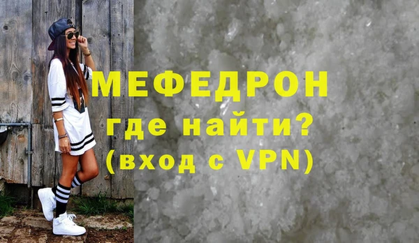 меф VHQ Баксан