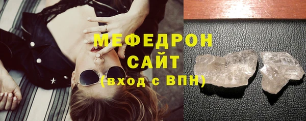 МДМА Аркадак