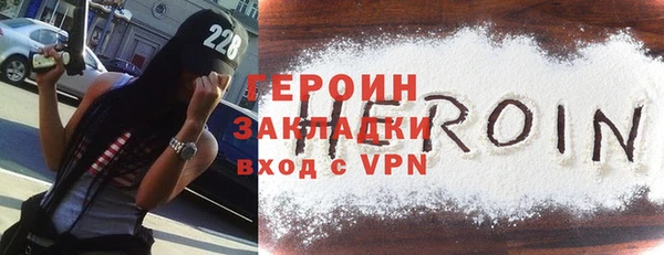 гидропоника Арсеньев