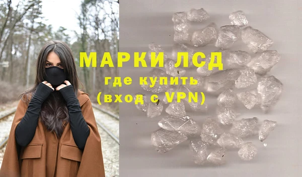 кокаин премиум Балабаново