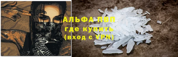 гашишное масло Алексеевка
