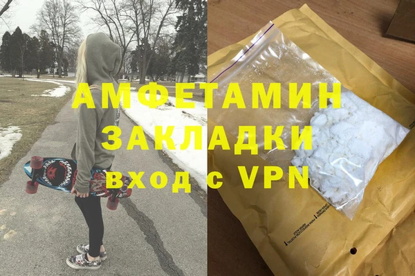 гидропоника Арсеньев