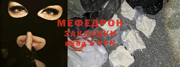 меф VHQ Баксан