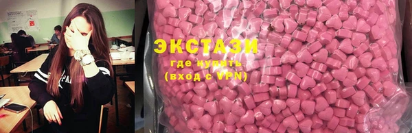 марки nbome Балахна