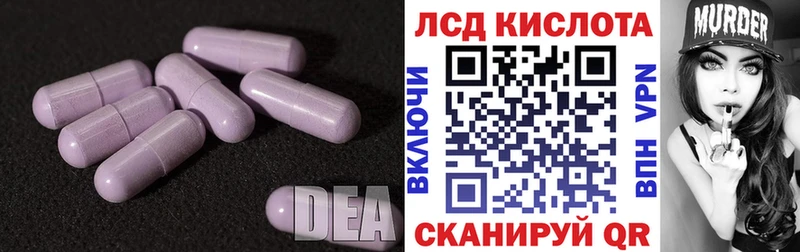 Лсд 25 экстази кислота  блэк спрут ссылки  Радужный 