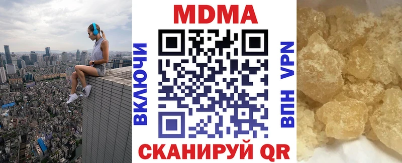 сколько стоит  Радужный  MDMA VHQ 