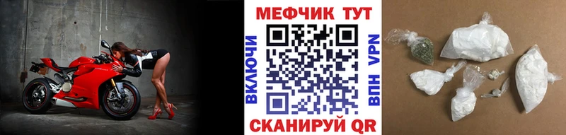 mega сайт  Радужный  МЯУ-МЯУ VHQ 