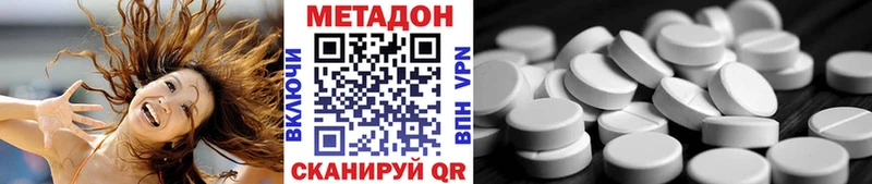 kraken   Радужный  Метадон VHQ 