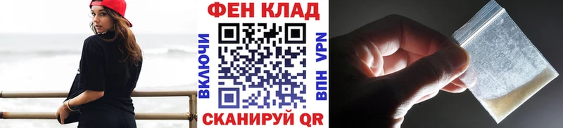 МЕТАМФЕТАМИН мет  Радужный 