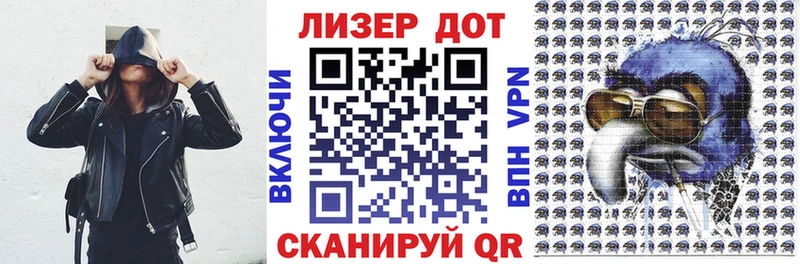 Наркотические марки 1500мкг  Радужный 