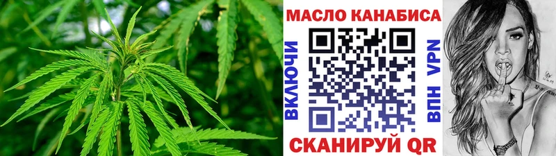 Дистиллят ТГК гашишное масло  продажа наркотиков  Радужный 